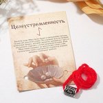 Браслет-амулет на нити &quot;Руна&quot; целеустремлённость, цвет красный, 30 см