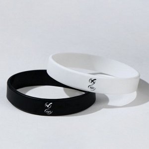 Браслет Силиконовые браслеты "Неразлучники" да/нет, цвет чёрно-белый, 18,20 см