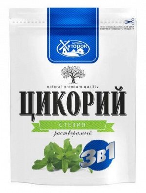 Цикорий натуральный растворимый "Бабушкин хуторок" 3в1  на стевии со сливками порошкообразный ZIP пакет 130г