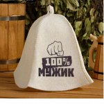 Шапка для бани и сауны &quot;100% МУЖИК&quot;, с принтом, белая