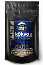 AKITA coffee aroma Kokyo Japan. Кофе Ароматизированный, Молочный шоколад, сливки и ваниль, жареный в зернах. 250 гр.