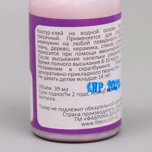 Жидкий жемчуг "Fabrika Decoru" 40 мл, нежно-розовый