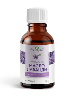Масло Лаванды эфирное Миролла 25 мл
