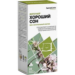Чай Хороший сон 2,0 №20 ф/пак. БАД