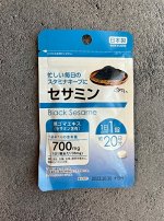 НОВИНКА! Daiso black Sesame