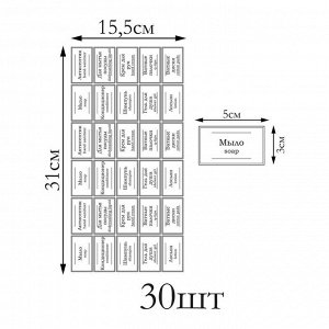 Интерьерные наклейки "Дозатор для мыла "15,5*31 см прозрачный