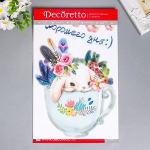 Наклейки Decoretto "Хорошего дня" 35х25 см