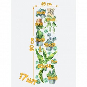 Интерьерные наклейки "Кактусы и цветы в горшочках" 25х90 см зеленый