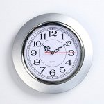 Часы настенные интерьерные &quot;Энди&quot;, d-26 см, дискретный ход