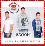 BAIRON-Menswear Одежда для ЛЮБИМЫХ мужчин-БЫСТРЫЙ ВЫКУП