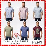 BAIRON-Menswear Одежда для ЛЮБИМЫХ мужчин-БЫСТРЫЙ ВЫКУП
