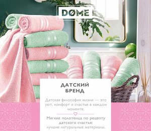 Полотенце махровое Harmonika