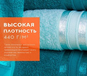 Полотенце махровое Harmonika