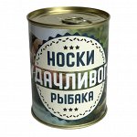 Носки в банке на 23 февраля для удачливого рыбака – гипоаллергенность благодаря антибактериальным свойствам №6