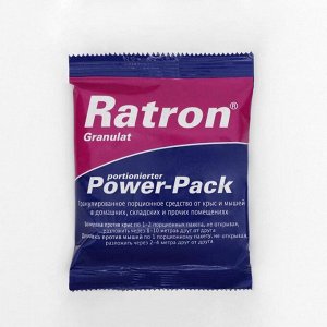 Средствo пoрциoннoе RATRON Granulat Power-Pack oт крыс и мышей в пaкетax, 40 г