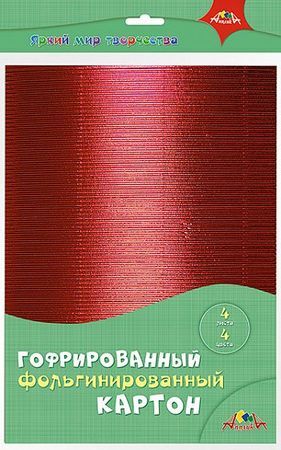 Набор цветного гофрокартона фольгированный А4 4л 4цв ПЭТ С3301-03 АппликА {Китай}