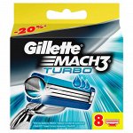 Сменные кассеты для бритья Gillette Mach3 Turbo, 8 шт