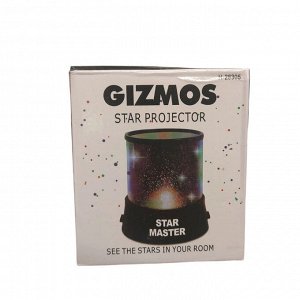 ПРОЕКТОР ЗВЕЗДНОГО НЕБА STAR MASTER GIZMOS