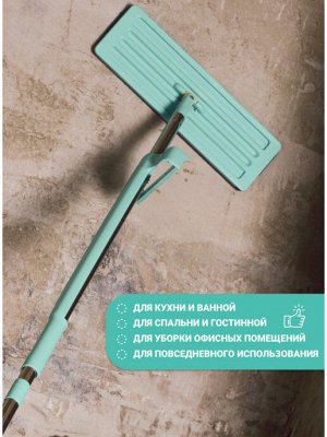 Швабра универсальная с самоотжимом hand-free wash flat mop lazy drag