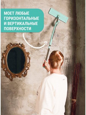 Швабра универсальная с самоотжимом hand-free wash flat mop lazy drag