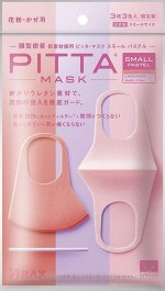 PITTA MASK Small Pastel 3 шт. в упаковке