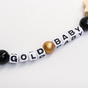 Держатель - игрушка для соски - пустышки Gold Baby, из дерева