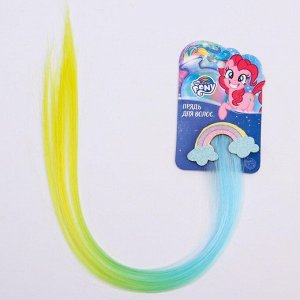 Hasbro Прядь для волос &quot;Радуга&quot;, My Little Pony