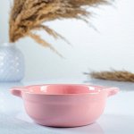 Форма для запекания с ручками &quot;Вятская&quot; 0,3л, розовый