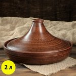 Тажин &quot;Гладкий&quot;, красная глина, 2 л, 30 см