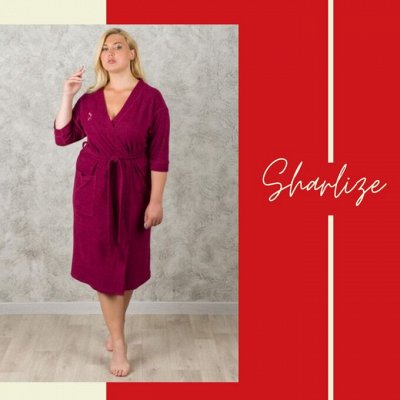 Sharlize. Одежда на каждый день
