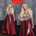 Платье женское