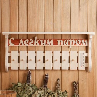 Ощутите магию бани с инвентарем &#039;Cacakum Nupo&#039;