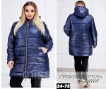 Куртка женская