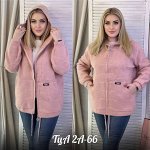 Кардиган женский