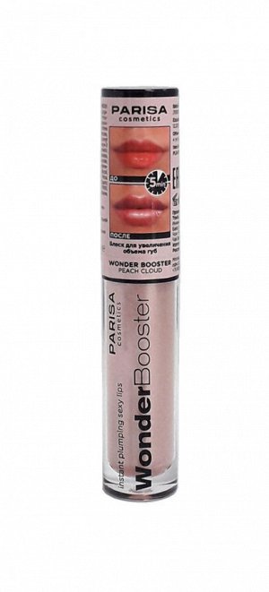 PARISA Блеск WONDER BOOSTER №02 Peach Cloud (с эффектом увеличения губ)