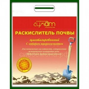 Раскислитель почвы гуматизированный 3кг