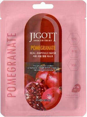 280153 "Jigott" Pomtgranate Real Ampoule Mask Ампульная тканевая маска с экстрактом граната 27 мл 1/600