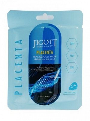 280191 "Jigott" Placenta Real Ampoule Mask Ампульная тканевая маска с плацентой 27 мл 1/600