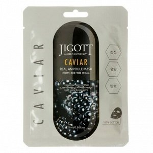 280283 "Jigott" Caviar Real Ampoule Mask Ампульная тканевая маска с экстрактом черной икры 27 мл 1/600