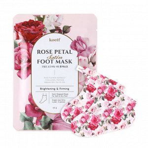 Маски-носочки для ног с экстрактом розы Rose Petal Satin Foot Mask