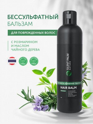 Бальзам для восстановления волос с розмарином и маслом чайного дерева