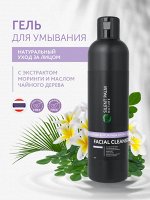 Гель для умывания с франжипани и морингой