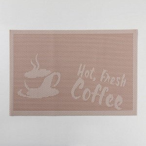 Салфетка кухонная Fresh coffee, 45×30 см, цвет бежевый