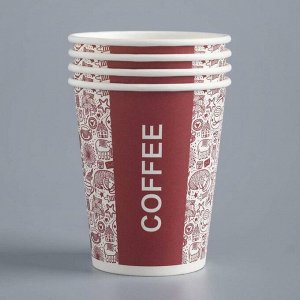 Стакан "Take Away COFFEE" для горячих напитков, 250 мл, диаметр 80 мм