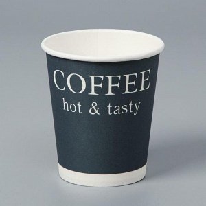 Стакан "Coffee hot &amp; tasty" синий, для горячих напитков 250 мл, диаметр 80 мм