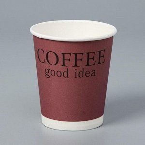 Стакан "Coffee good idea" розовый, для горячих напитков 250 мл, диаметр 80 мм