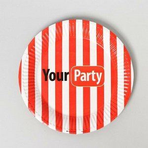 Тарелка бумажная Your party, 18 см