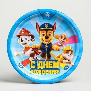 Paw Patrol Тарелка бумажная &quot;С Днем Рождения!&quot;, Щенячий патруль, 18 см