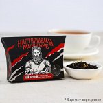 Чай чёрный «Настоящему мужчине», с бергамотом и лепестками василька, 20 г