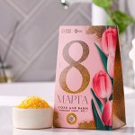 Соль «С 8 марта» 400 г, медовый аромат